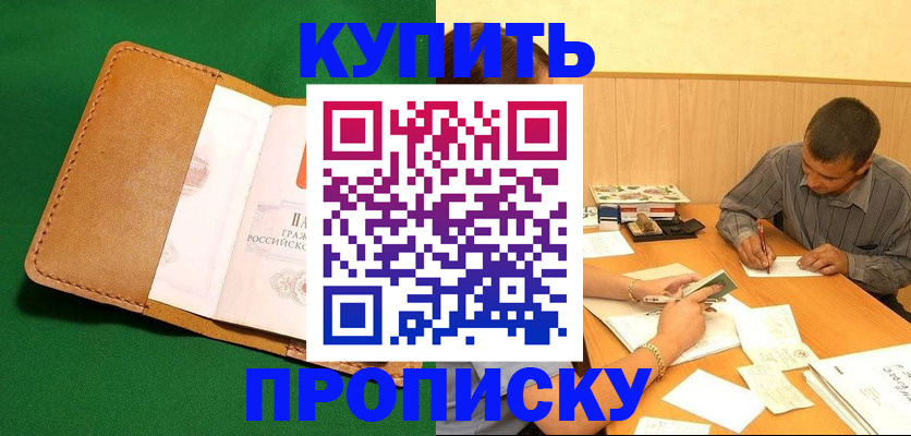 регистрация в Калужской области