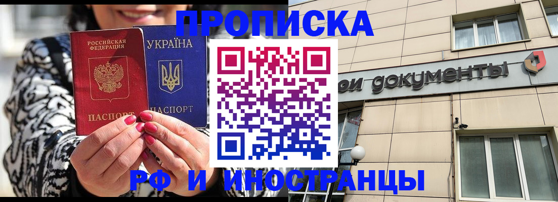 прописка для военкомата в Калужской области