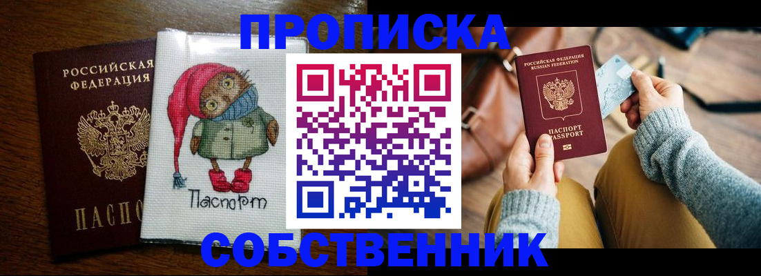прописка для кредита в Калужской области